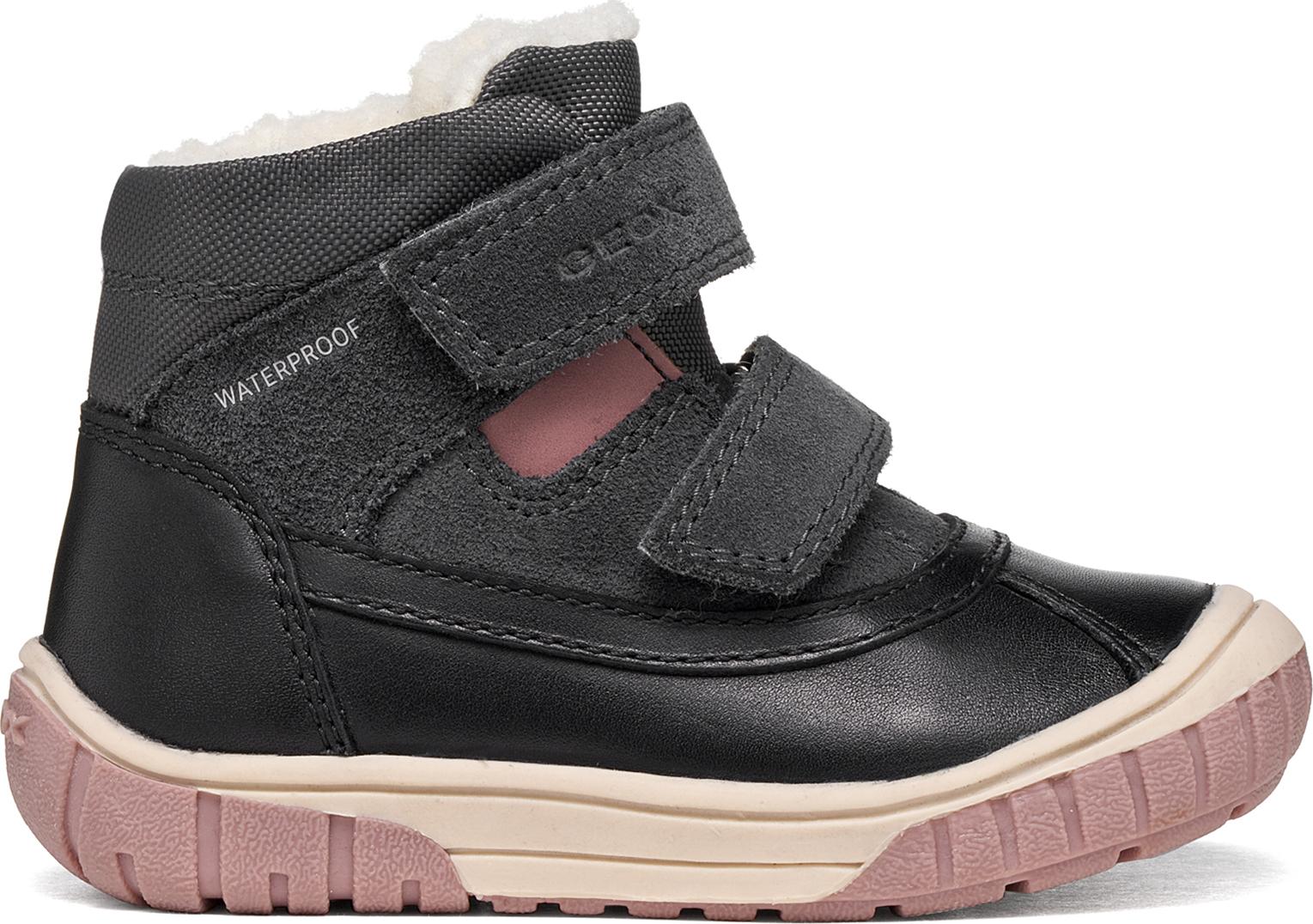 Product image for Omar Ankle Boots - Girl