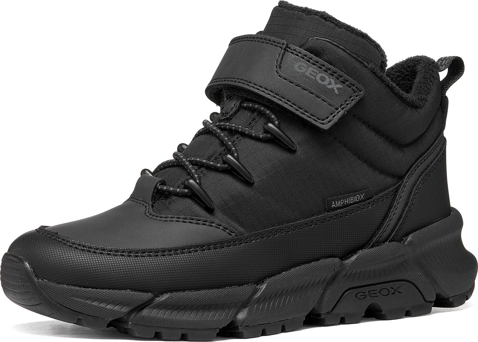 Numéro de l'image de la galerie de produits 4 pour le produit Espadrilles Flexyper Plus ABX - Garçon